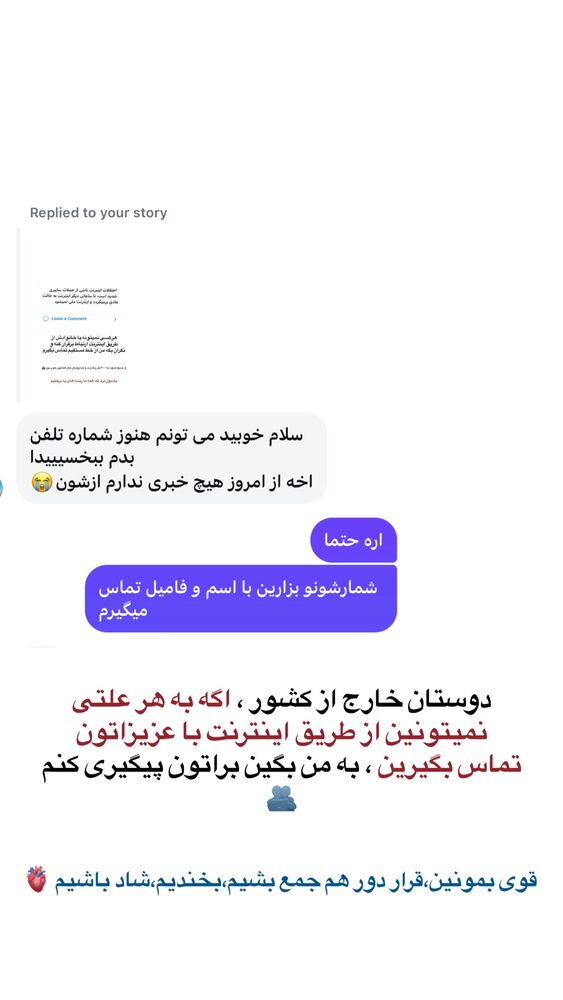  جدید ترین استوری اینستاگرام احمدرضا
