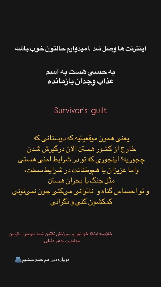  جدید ترین استوری اینستاگرام احمدرضا