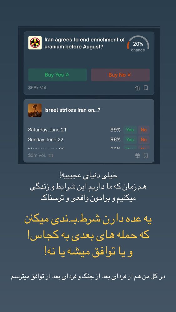  جدید ترین استوری اینستاگرام احمدرضا