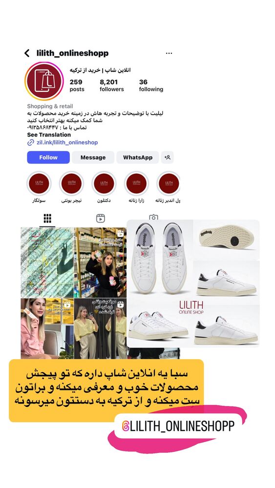  جدید ترین استوری اینستاگرام احمدرضا
