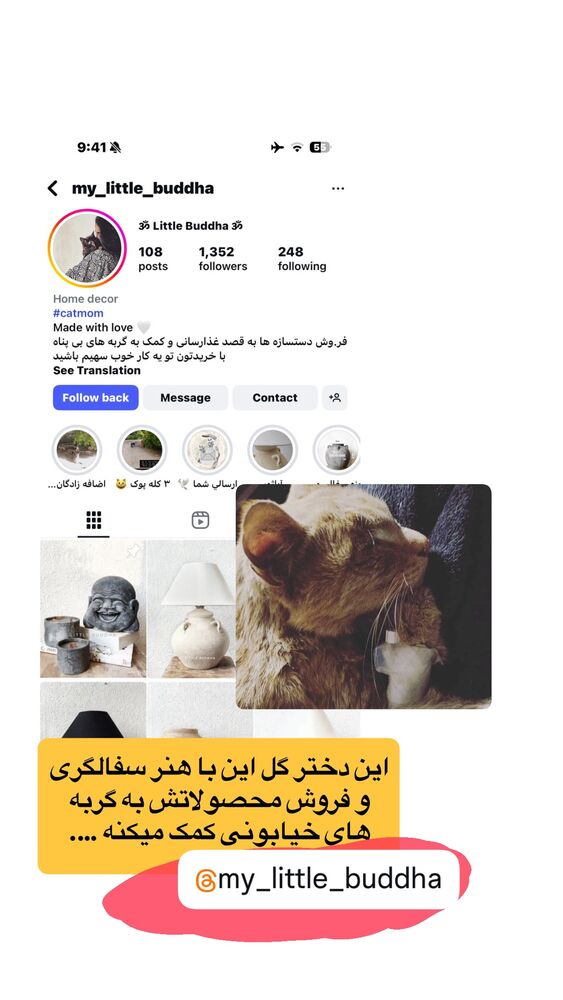  جدید ترین استوری اینستاگرام احمدرضا