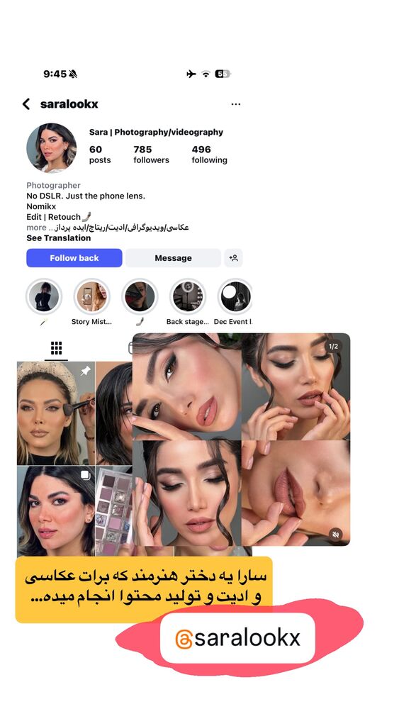  جدید ترین استوری اینستاگرام احمدرضا
