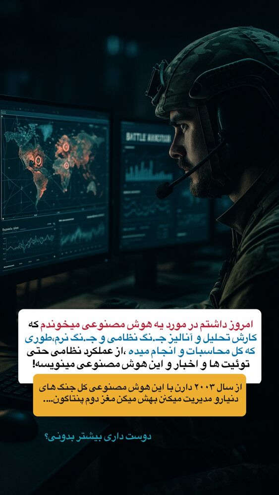  جدید ترین استوری اینستاگرام احمدرضا