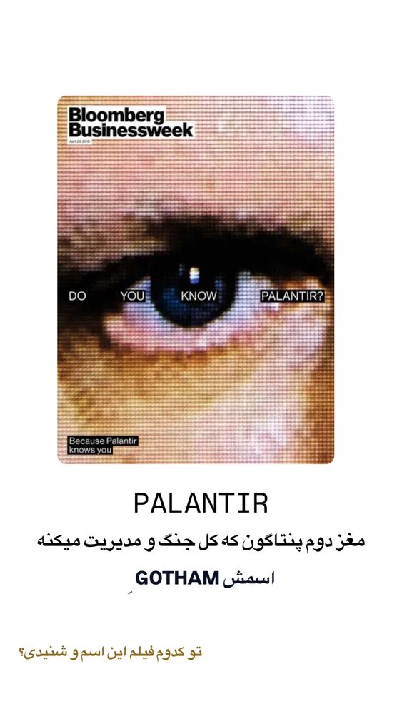  جدید ترین استوری اینستاگرام احمدرضا
