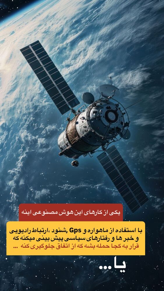 جدید ترین استوری اینستاگرام احمدرضا