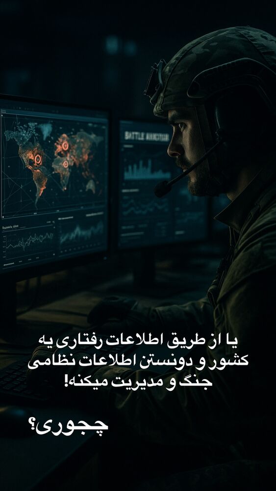  جدید ترین استوری اینستاگرام احمدرضا