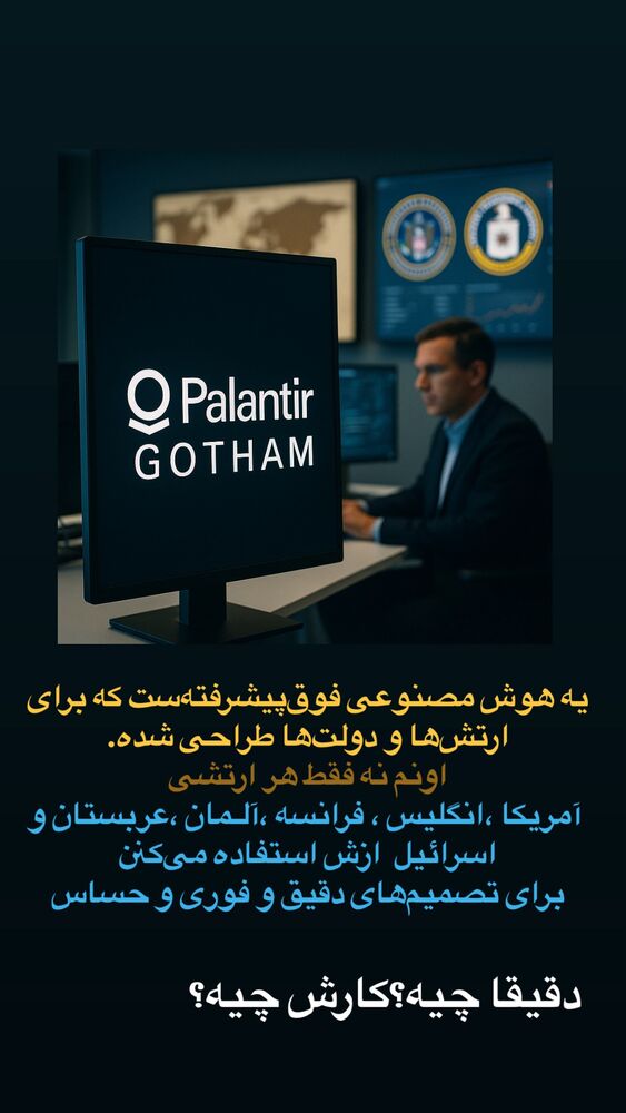  جدید ترین استوری اینستاگرام احمدرضا