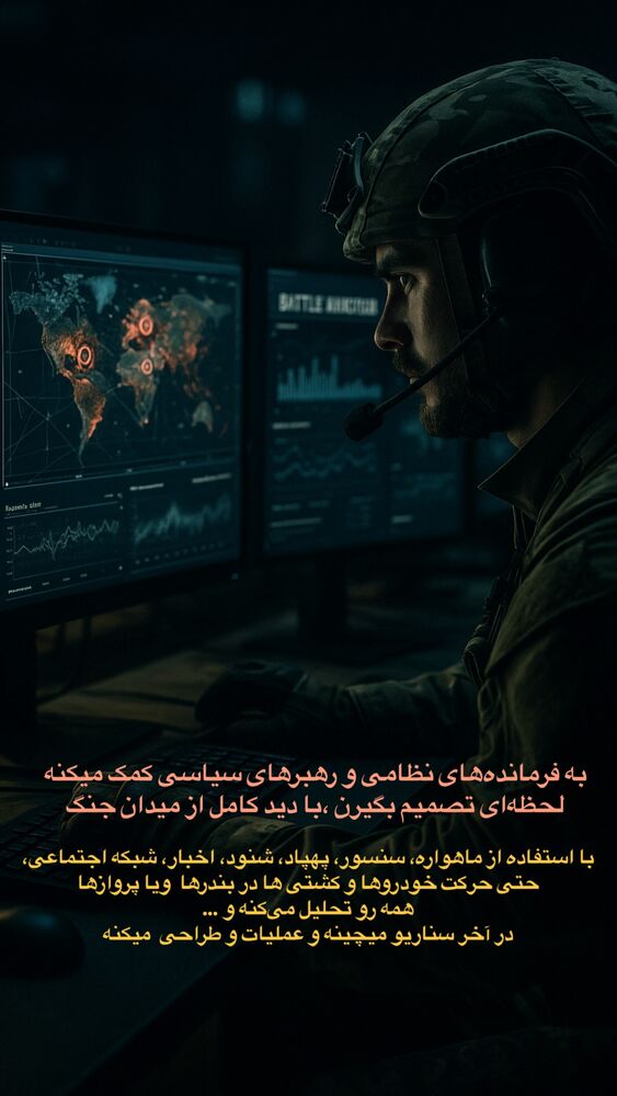  جدید ترین استوری اینستاگرام احمدرضا