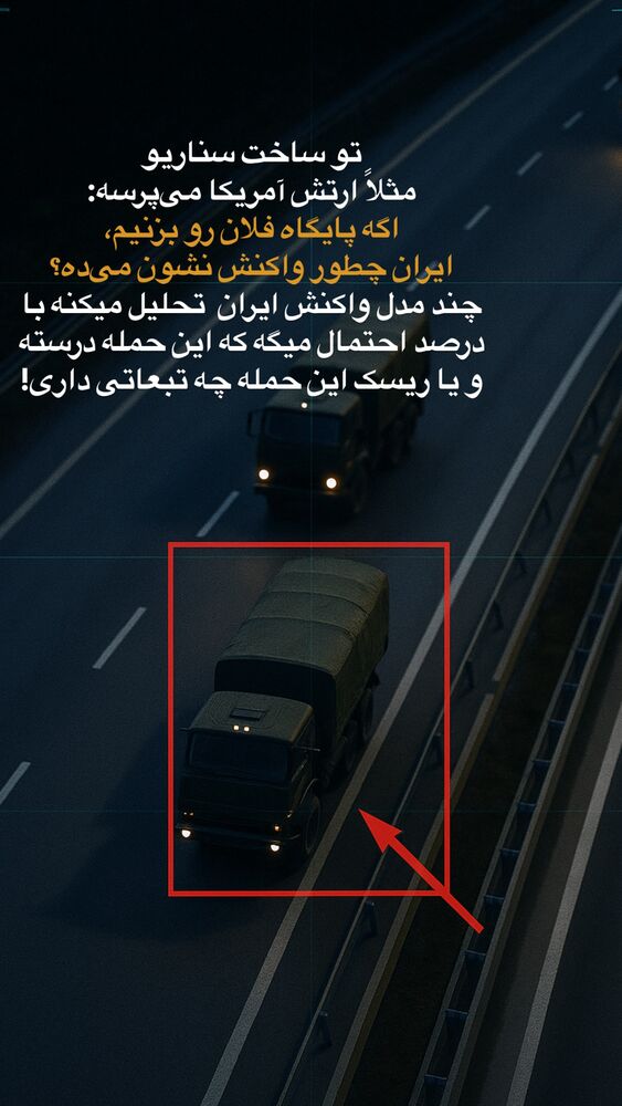  جدید ترین استوری اینستاگرام احمدرضا