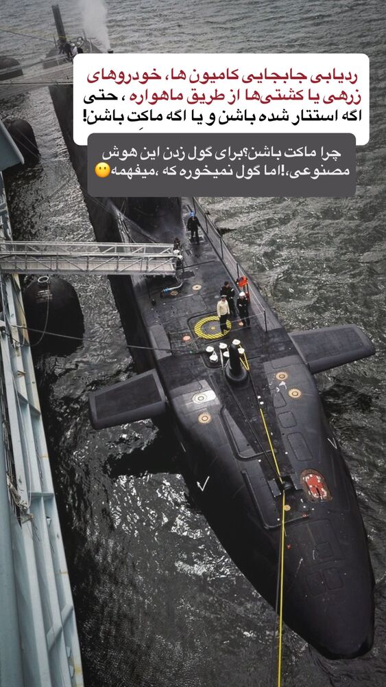  جدید ترین استوری اینستاگرام احمدرضا