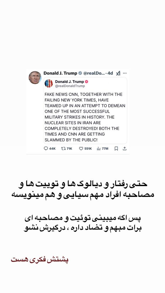  جدید ترین استوری اینستاگرام احمدرضا