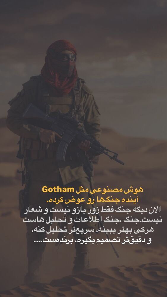  جدید ترین استوری اینستاگرام احمدرضا