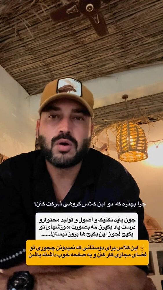  جدید ترین استوری اینستاگرام احمدرضا