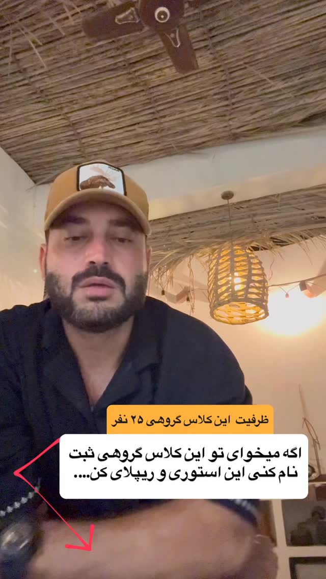  جدید ترین استوری اینستاگرام احمدرضا