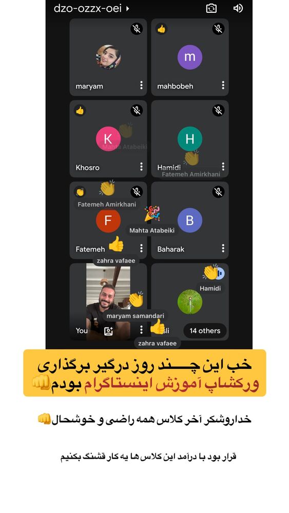  جدید ترین استوری اینستاگرام احمدرضا