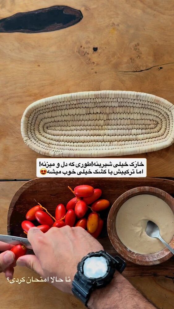  جدید ترین استوری اینستاگرام احمدرضا