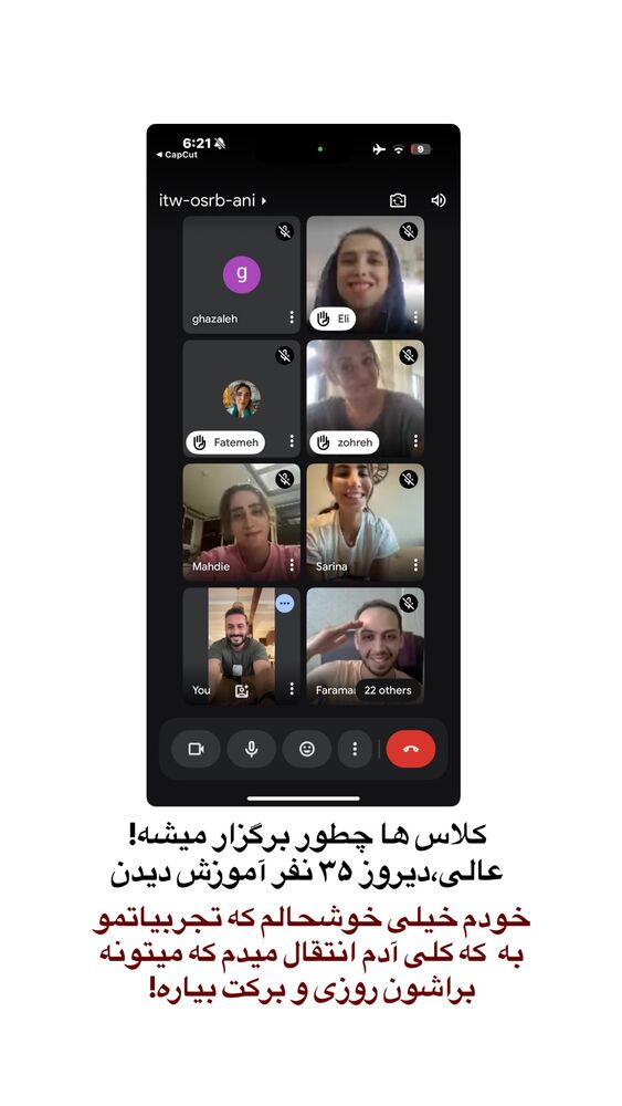  جدید ترین استوری اینستاگرام احمدرضا