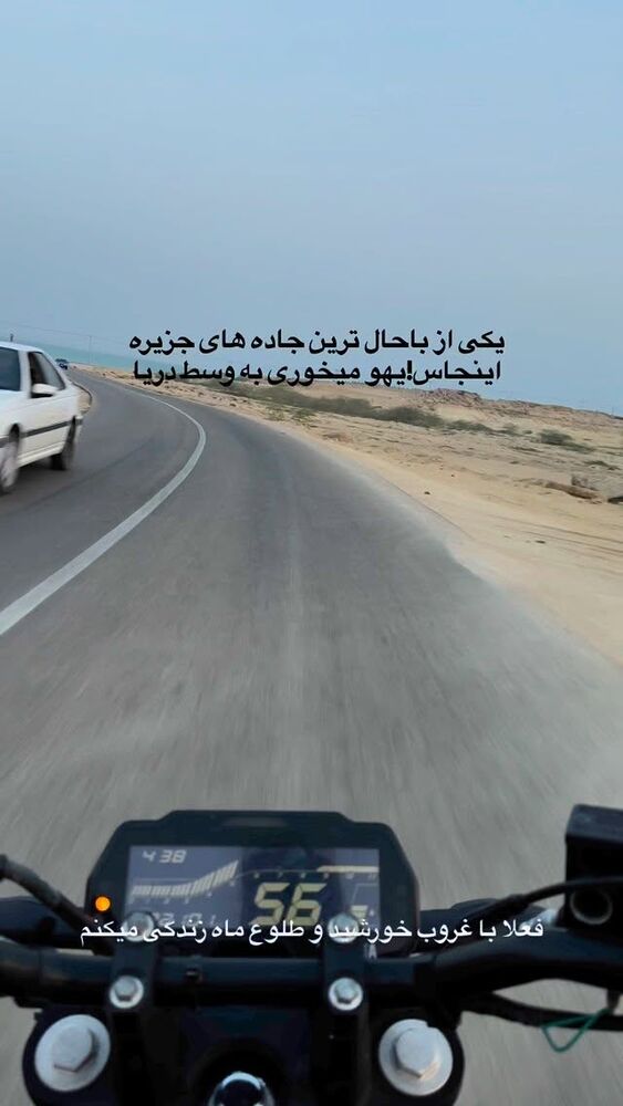  جدید ترین استوری اینستاگرام احمدرضا