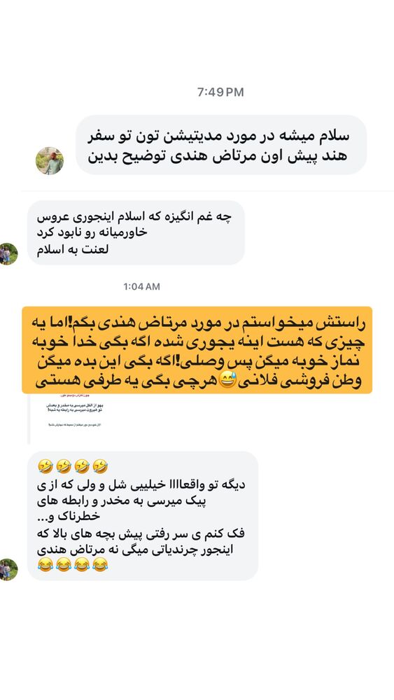  جدید ترین استوری اینستاگرام احمدرضا