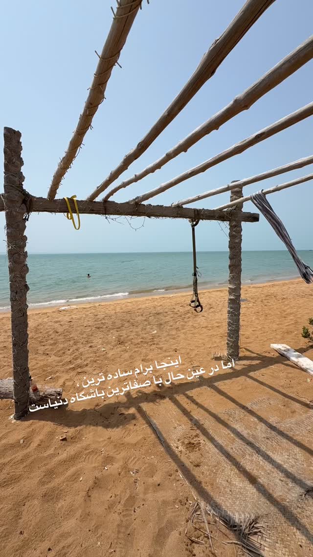  جدید ترین استوری اینستاگرام احمدرضا