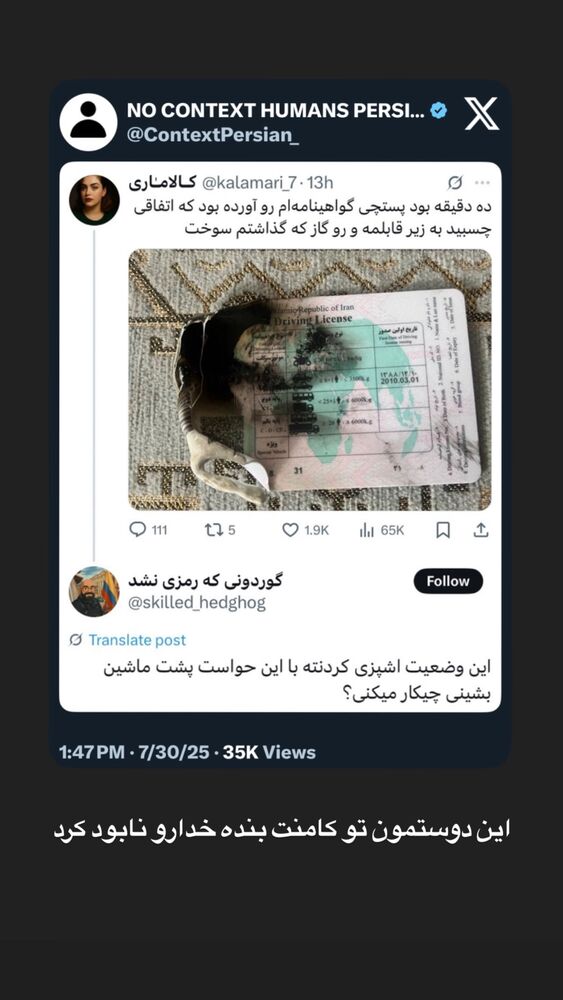  جدید ترین استوری اینستاگرام احمدرضا