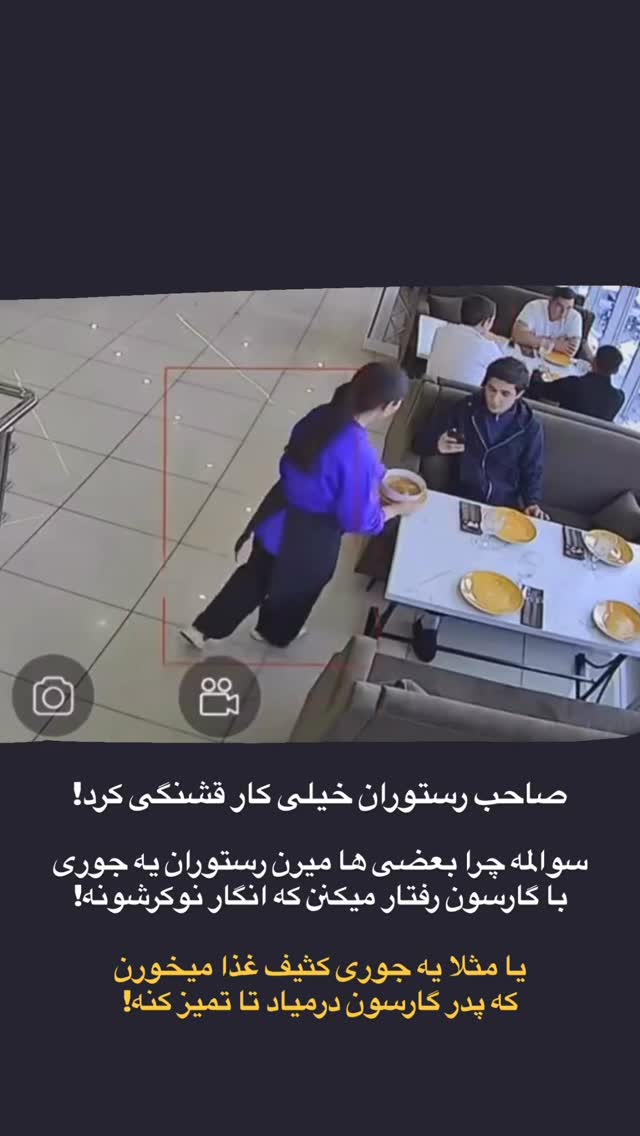  جدید ترین استوری اینستاگرام احمدرضا