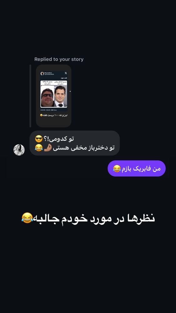  جدید ترین استوری اینستاگرام احمدرضا