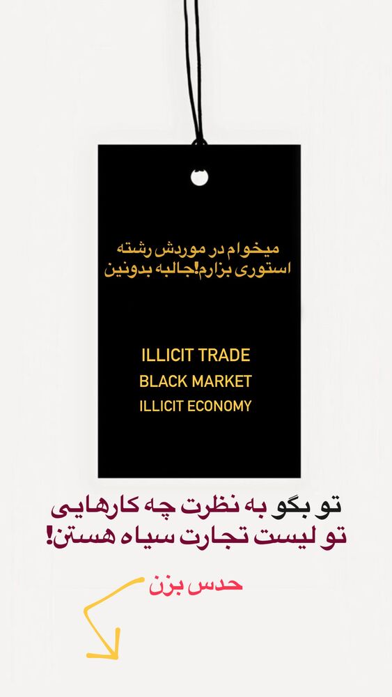  جدید ترین استوری اینستاگرام احمدرضا