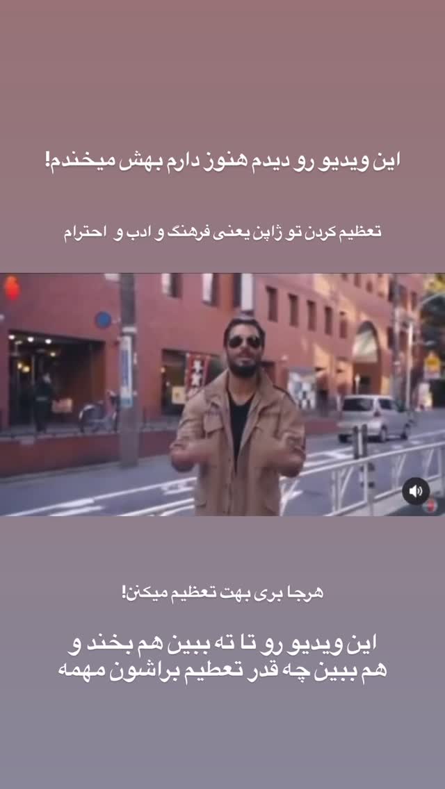  جدید ترین استوری اینستاگرام احمدرضا