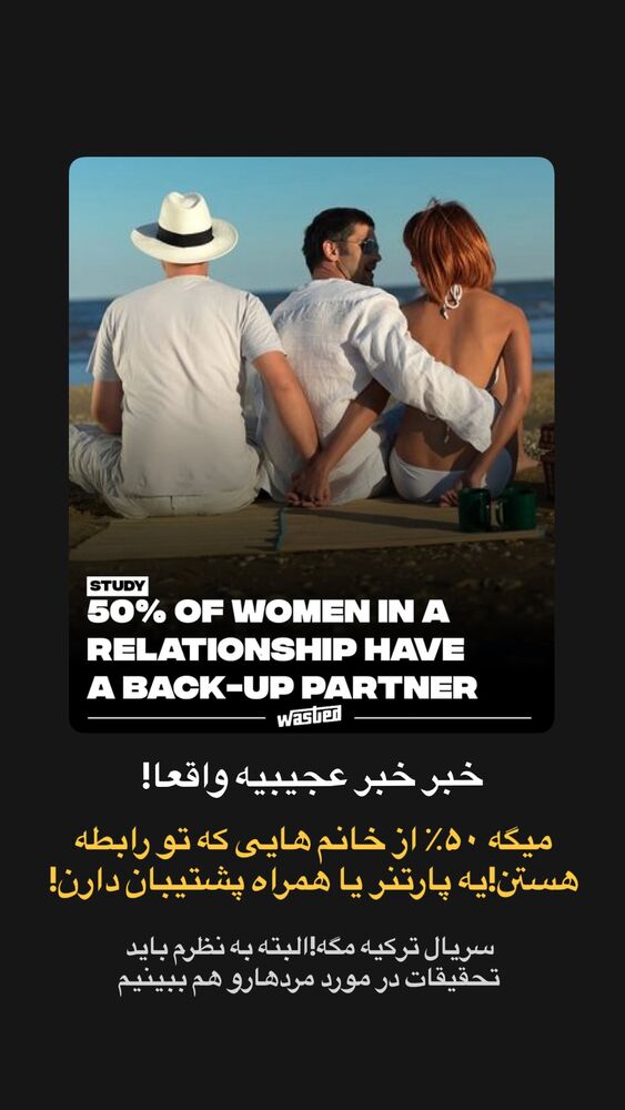 جدید ترین استوری اینستاگرام احمدرضا