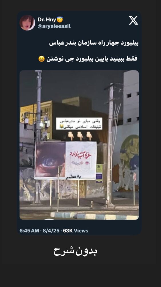  جدید ترین استوری اینستاگرام احمدرضا