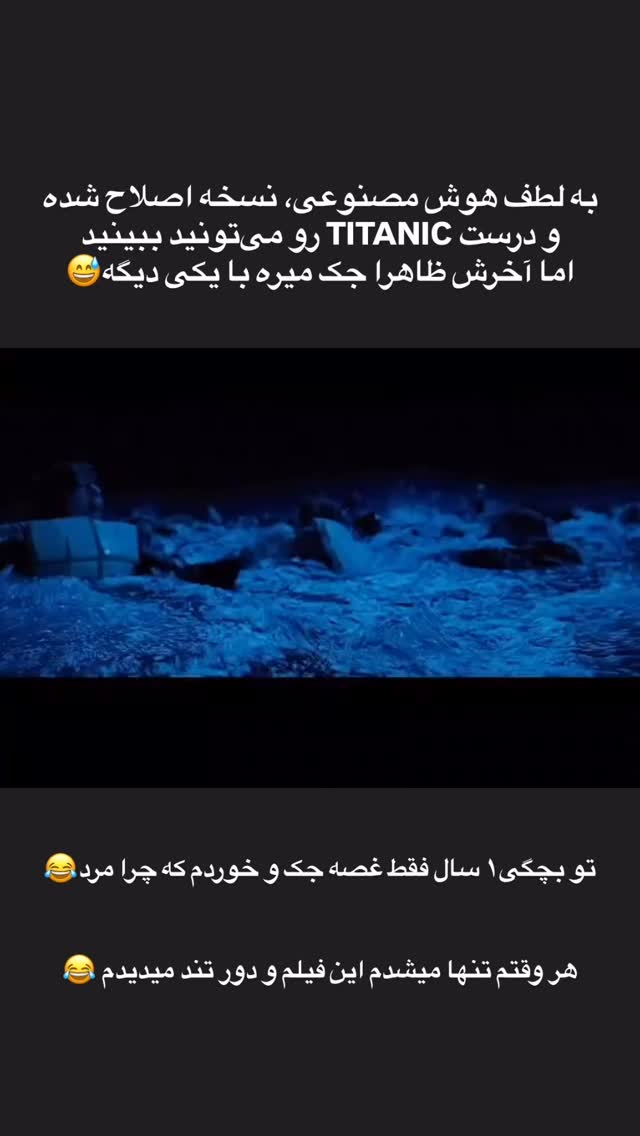  جدید ترین استوری اینستاگرام احمدرضا