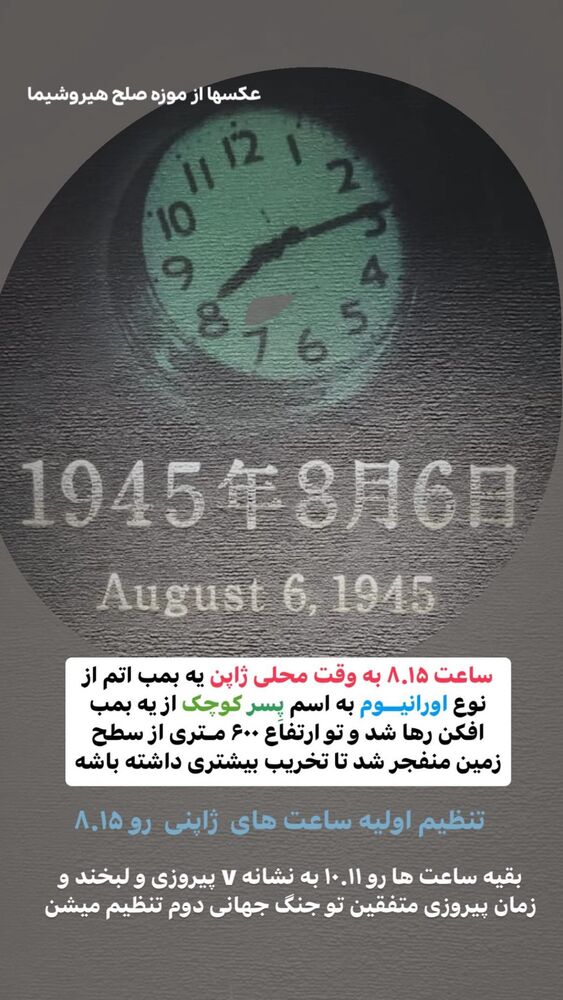  جدید ترین استوری اینستاگرام احمدرضا
