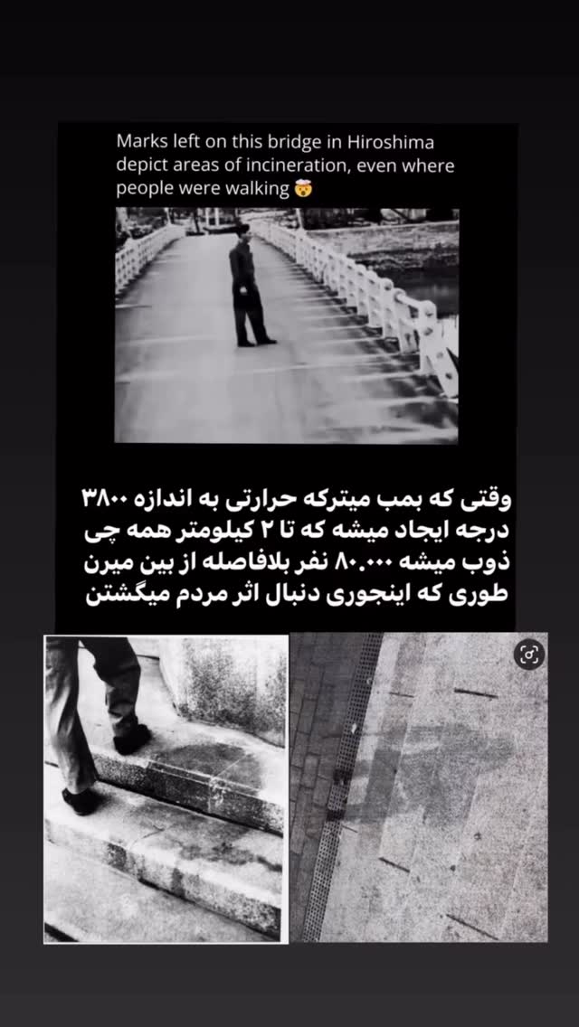  جدید ترین استوری اینستاگرام احمدرضا