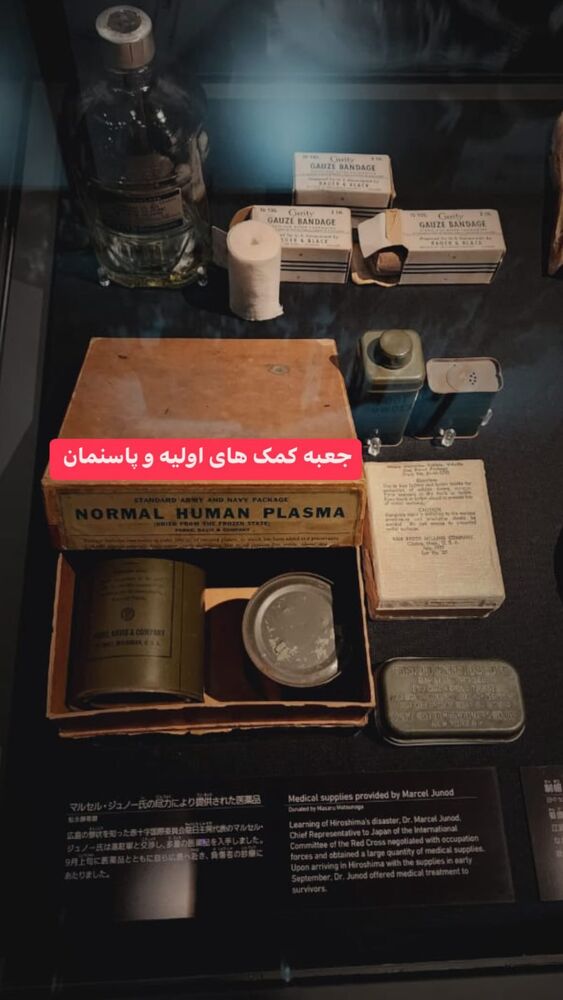  جدید ترین استوری اینستاگرام احمدرضا