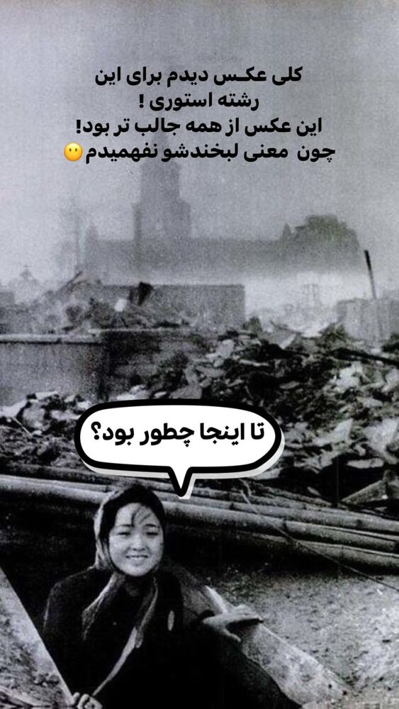  جدید ترین استوری اینستاگرام احمدرضا