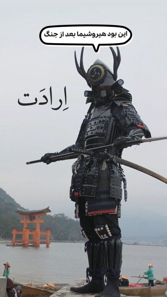  جدید ترین استوری اینستاگرام احمدرضا