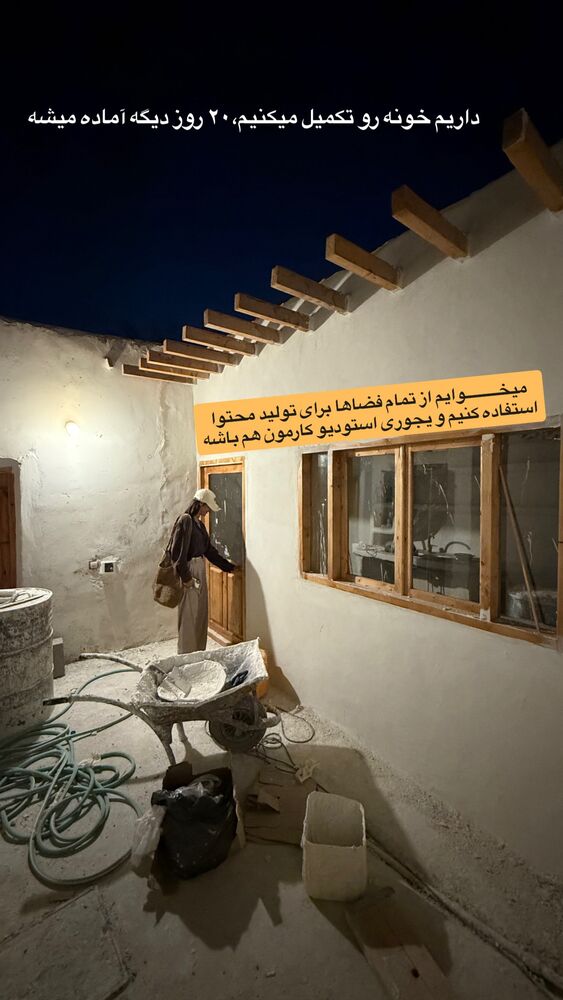  جدید ترین استوری اینستاگرام احمدرضا