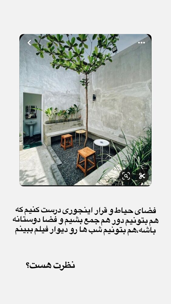  جدید ترین استوری اینستاگرام احمدرضا