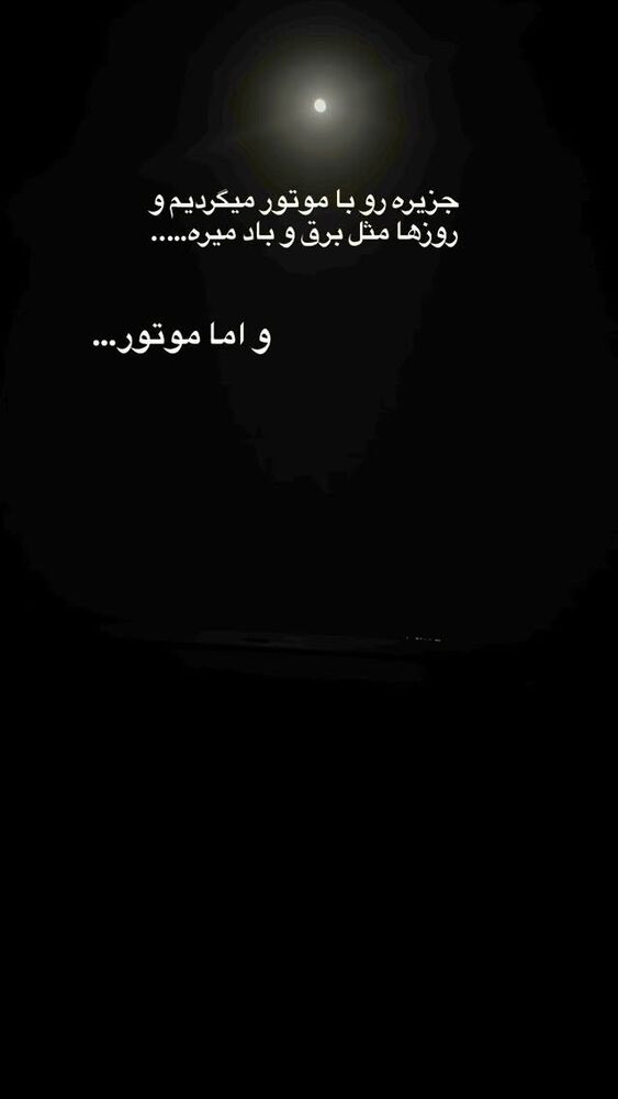  جدید ترین استوری اینستاگرام احمدرضا