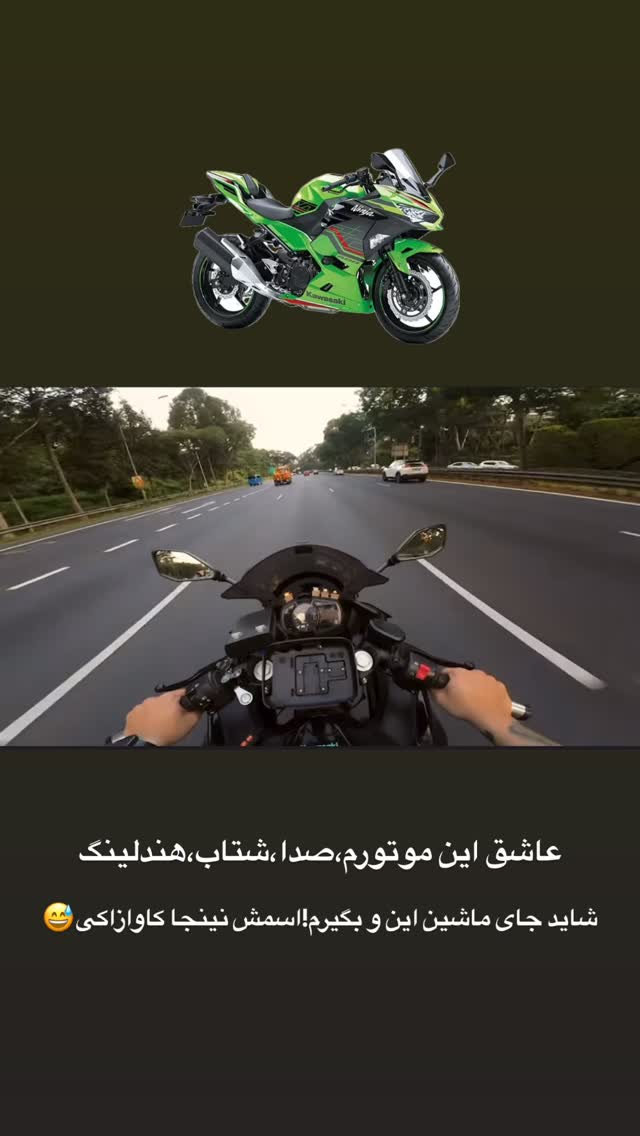  جدید ترین استوری اینستاگرام احمدرضا