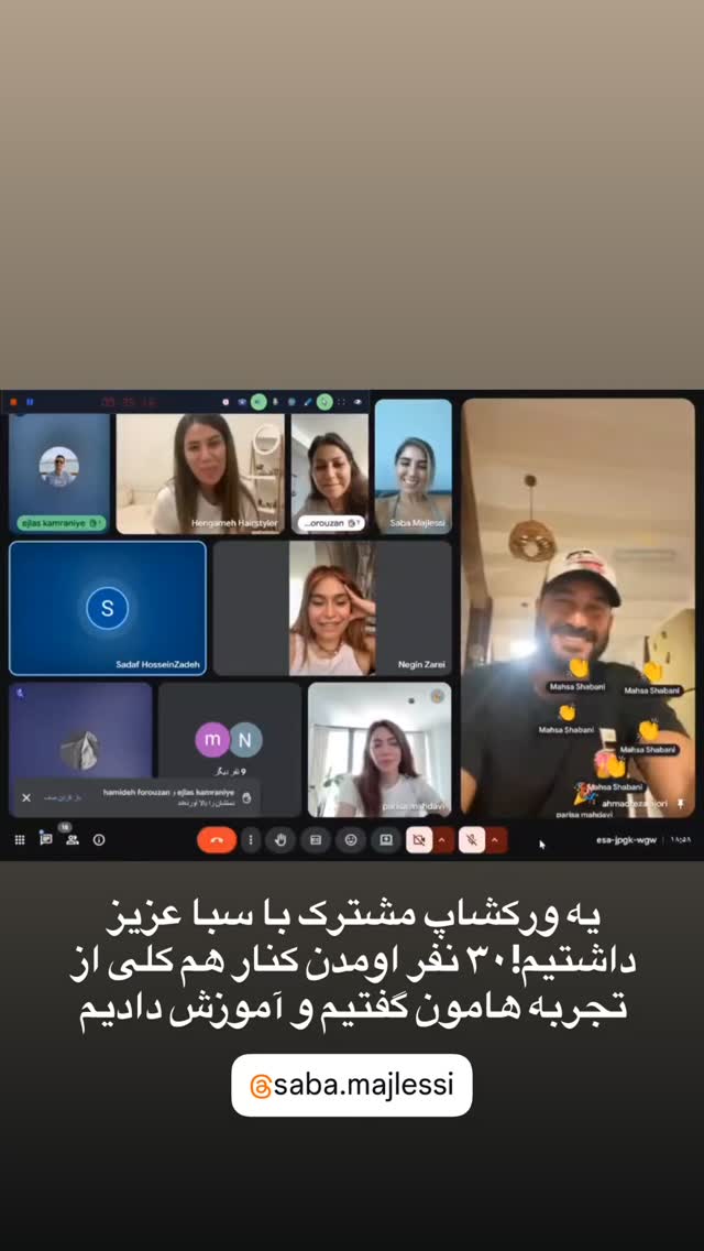  جدید ترین استوری اینستاگرام احمدرضا