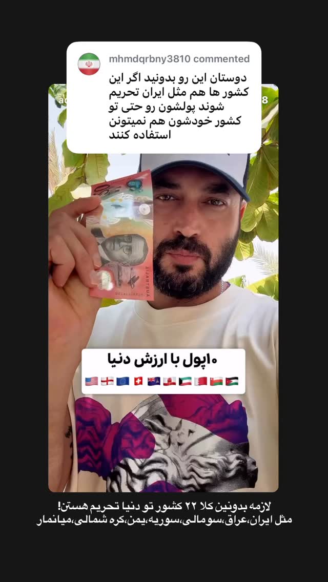  جدید ترین استوری اینستاگرام احمدرضا