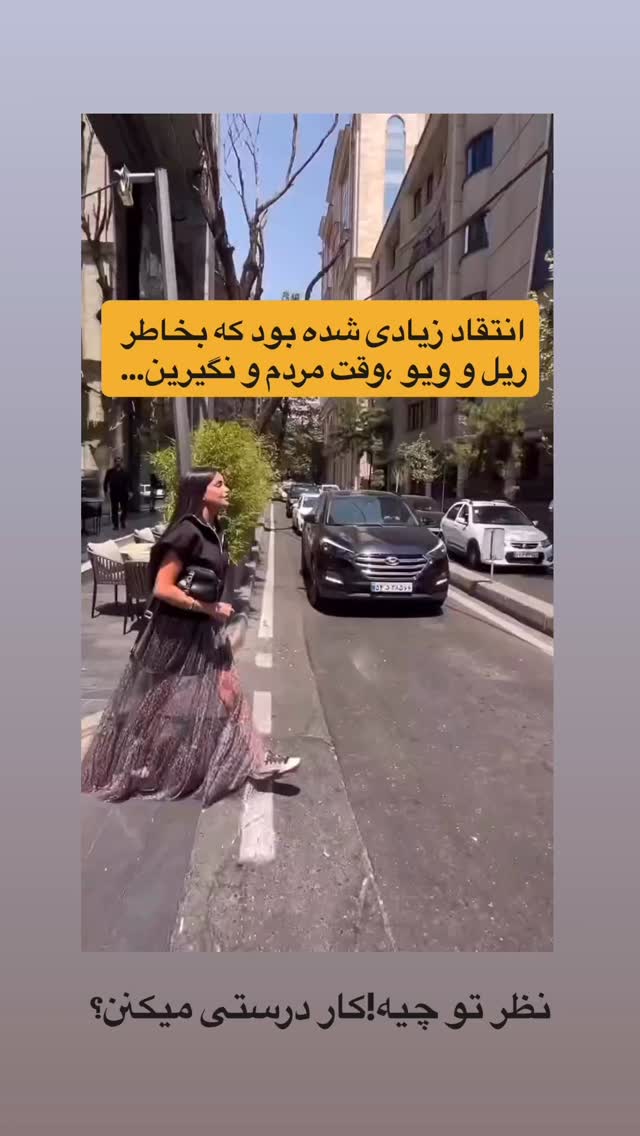  جدید ترین استوری اینستاگرام احمدرضا