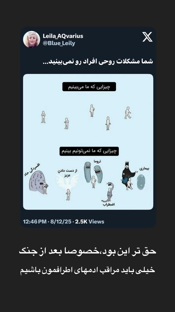  جدید ترین استوری اینستاگرام احمدرضا