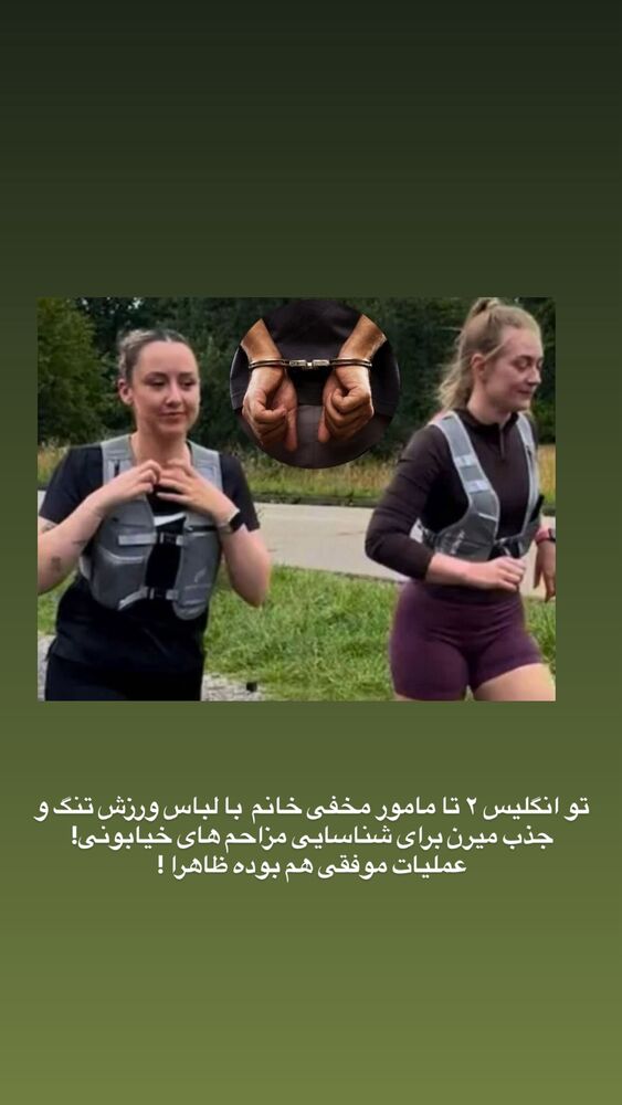  جدید ترین استوری اینستاگرام احمدرضا