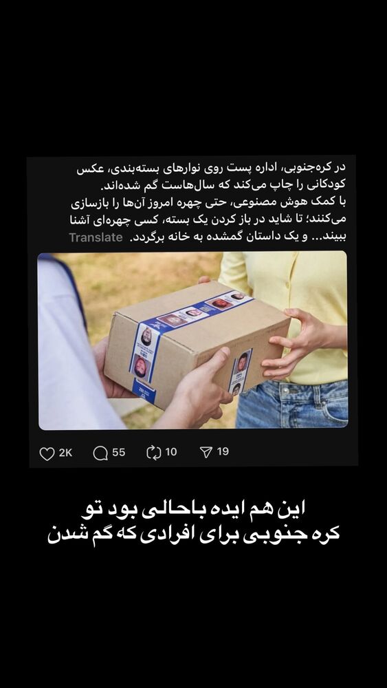  جدید ترین استوری اینستاگرام احمدرضا