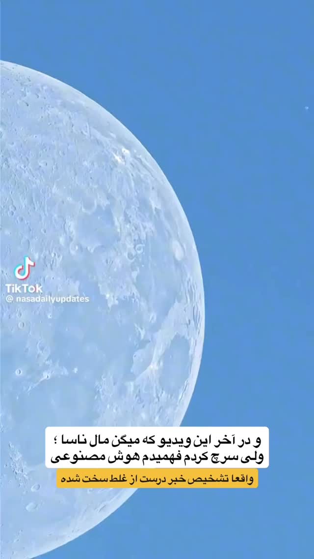  جدید ترین استوری اینستاگرام احمدرضا