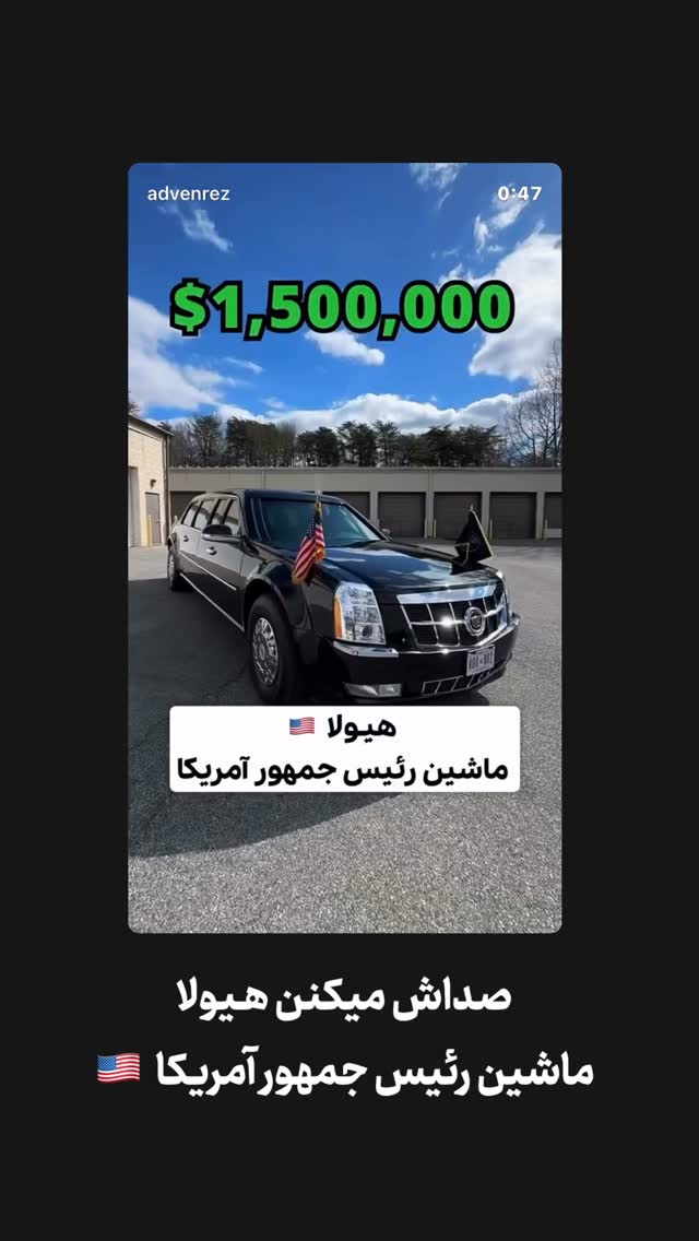  جدید ترین استوری اینستاگرام احمدرضا