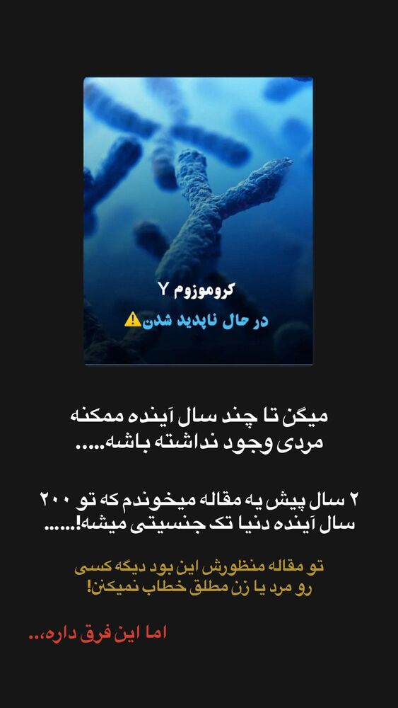  جدید ترین استوری اینستاگرام احمدرضا